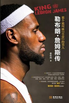 效率怪！亚历山大29分钟爆砍33分三节打卡！投篮12中10！（效率拉满！亚历山大29分钟轰33分三节就下班，投篮12投10中）